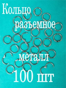  100 шт